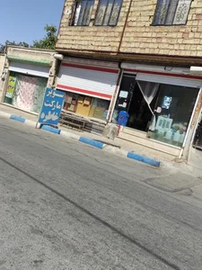 سوپر مارکت خاطره 2