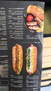 شیلا 3