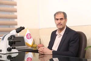 آزمایشگاه نوین 5