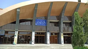 دفتر اسناد رسمی 239 اصفهان 2