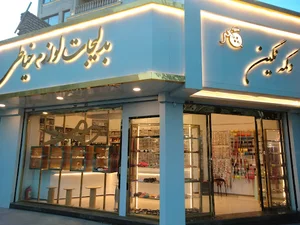 خرازی نگین