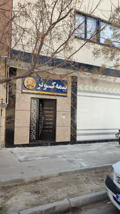 بیمه کوثر نمایندگی خاکسار کد 6933