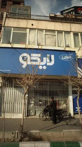 لایکو 4