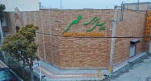 سینما مهر گلدشت 2