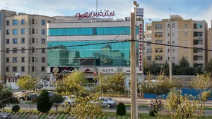 مرکز خرید الهیه
