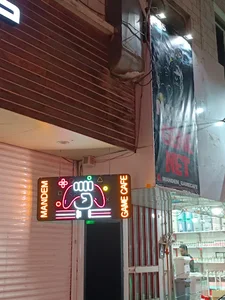 گیم نت مندم