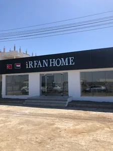 عرفان هوم iRFAN HOME