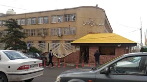 شهرداری شهر قدس