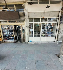 جوراب بافی حکیمی