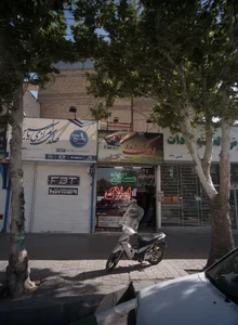 املاک پرونده