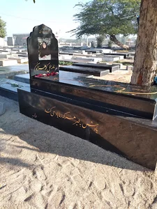 آرامگاه امامزاده جابر