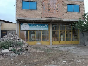 کابینت غلامزاده