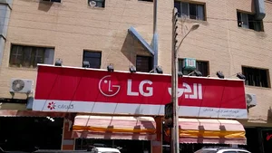 لوازم خانگی الجی-قنادیان