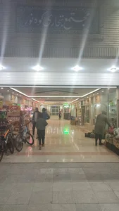مجتمع تجاری کوه نور