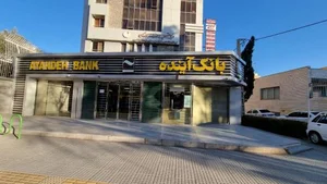 شرکت آروین تجارت آرشان