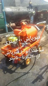 دنیای غلتک 5