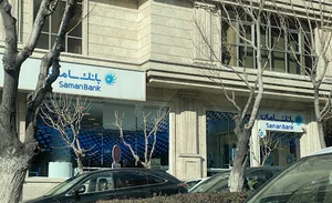 بانک سامان