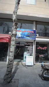 خدمات فنی و مهندسی امیر مهدی 3