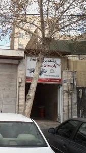 خدمات برش /پی وی سی پارسیان 3