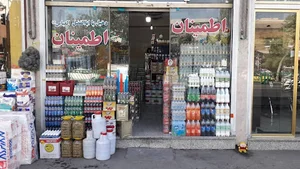 فروشگاه برادران دانایی