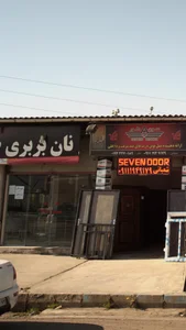 نان بربری طهران