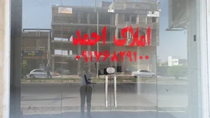 Amlak Ahmad