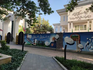 دبیرستان نمونه دولتی حضرت زهرا