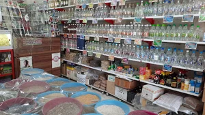 عطاری ترتج