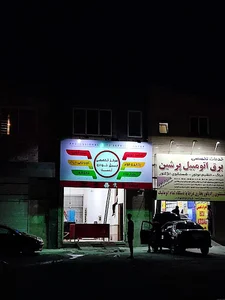 خدمات فنی مهندسی مکانیکی و برق خودرو تسلا