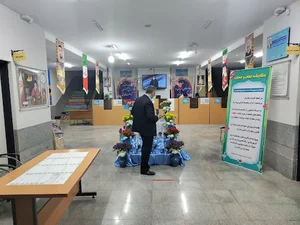 ستاد اسکان فرهنگیان ناحیه شش اصفهان