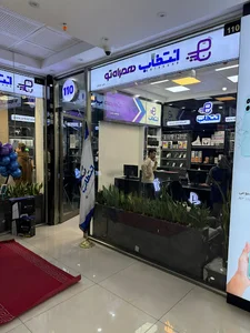 فروشگاه موباکو