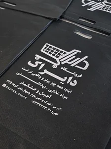چاپ کاج
