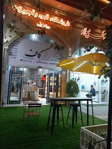 فروشگاه کاف - تجهیزات کافه