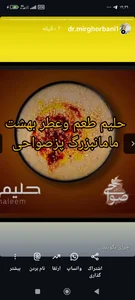کافه صبحانه صواحی 3