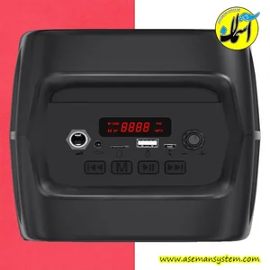 فروشگاه آسمان سیستم