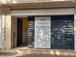آزمایشگاه ژنتیک ایران فردا