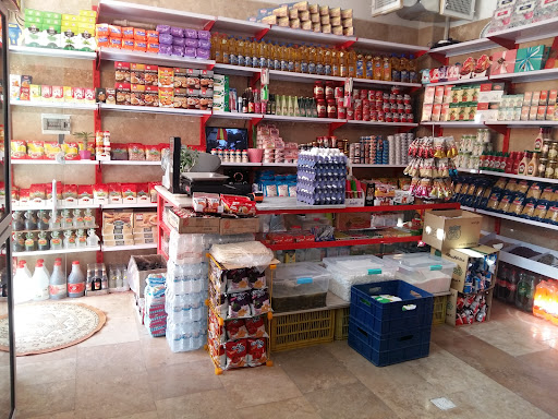 سوپرمرکزی حاتم (شعبه۲)