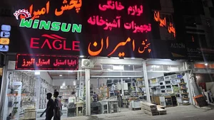 پخش امیران