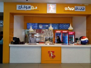 چیتر چیکن 3