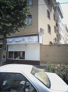 املاک آسمان