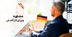 میسان گشت | Maysun Gasht