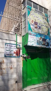 دفتر مرکزی نمایندگی آستان قدس رضوی شهرستان خمینی شهر ((ساختمان ثامن الائمه ع ))