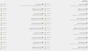 پرپروک 3