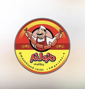 ساندویچ ارمنی مزه‌لند 2