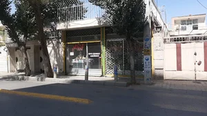 ایزوگام دلیجان