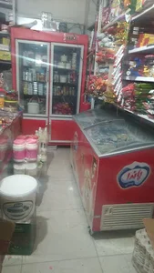 سوپر مارکت محمدی