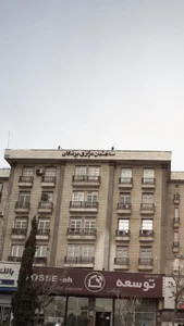 ساختمان مرکزی پزشکان 3