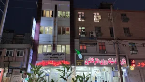 مطب دکتر فرزانه باباعلی