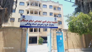 کانون بازنشستگان نیروهای مسلح 3