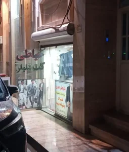 خیاطی مدرن 2